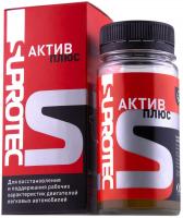 Супротек Актив Плюс
